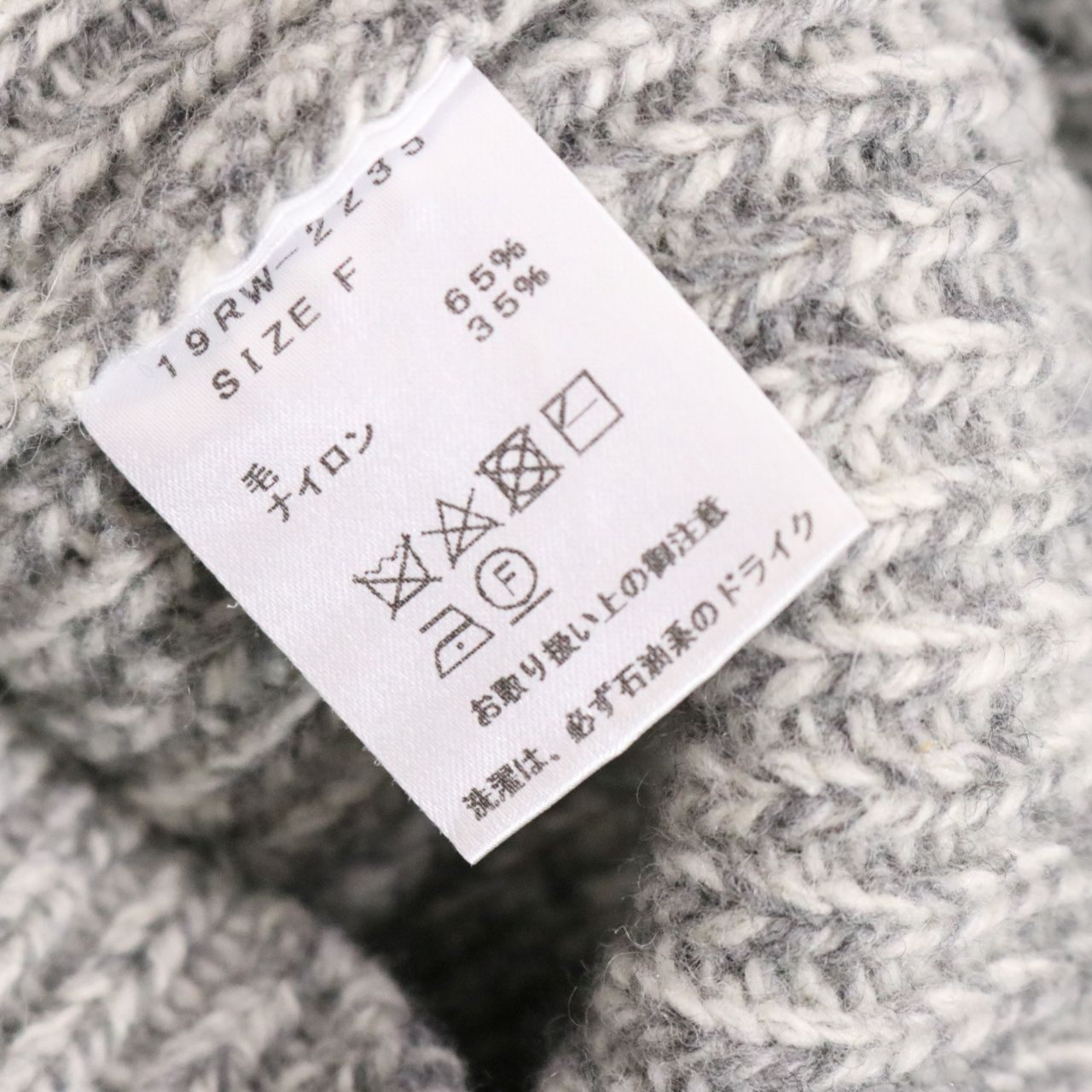 Rosarymoon(ロザリームーン) 19AW Melange Knit Tunic