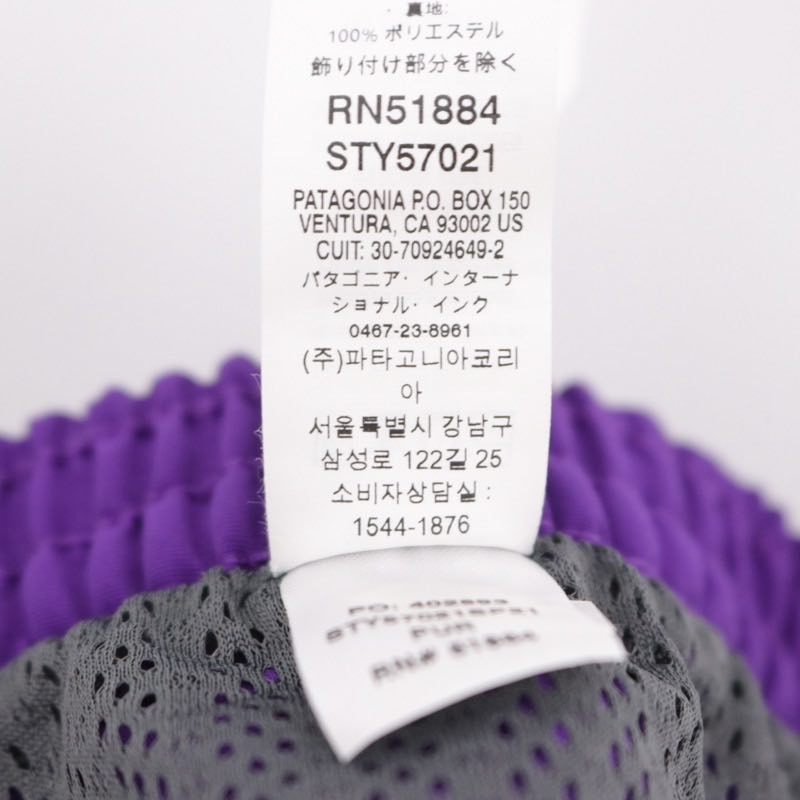 Patagonia 21SS | Baggies Shorts 5in "Purple" (57021SP21)