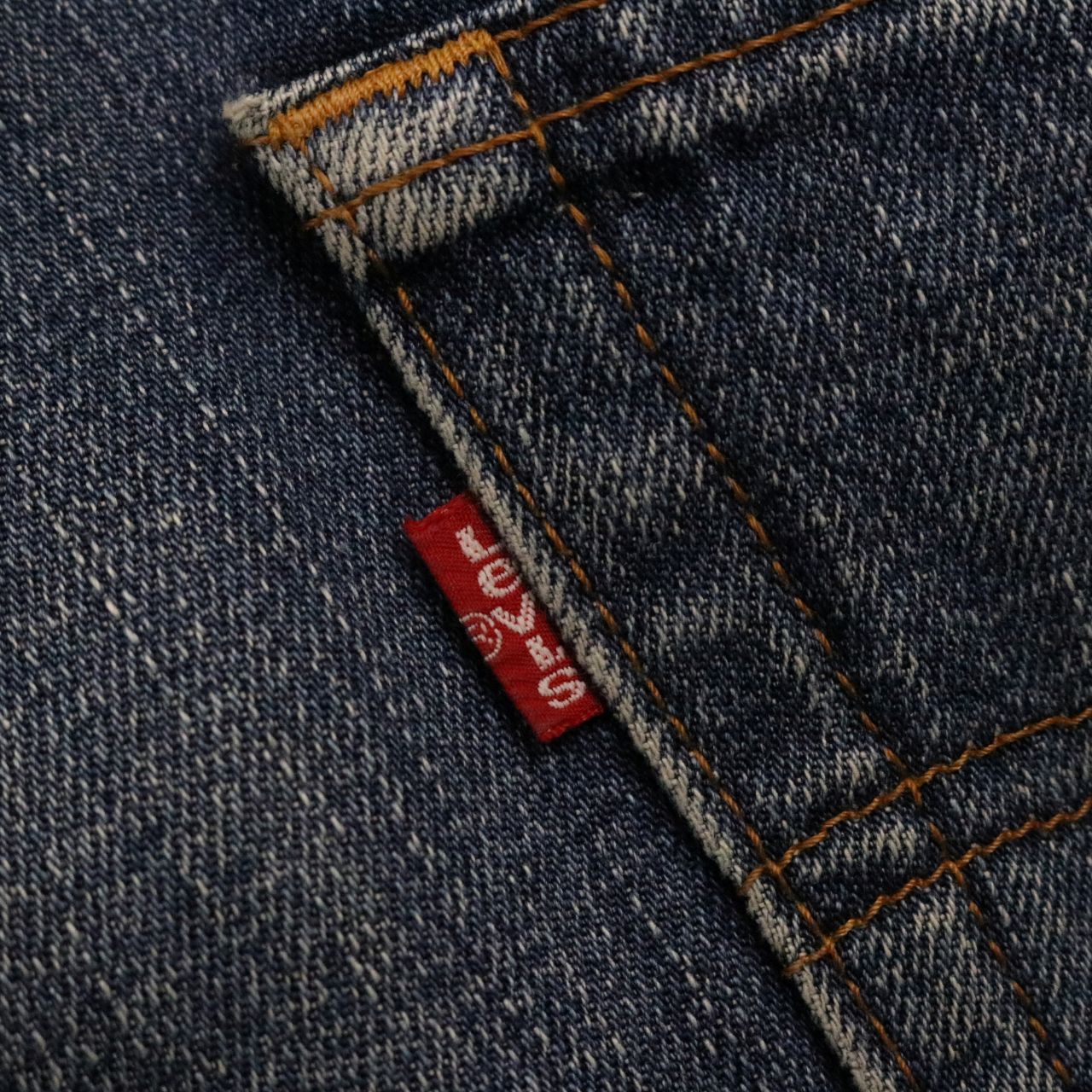 90s Levi's(リーバイス) 512 Denim Pants