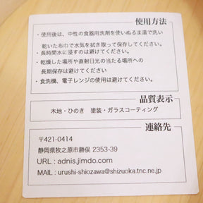 SEE SEE シーシー TOKYO BENTO STAND 檜 弁当箱 曲げわっぱ
