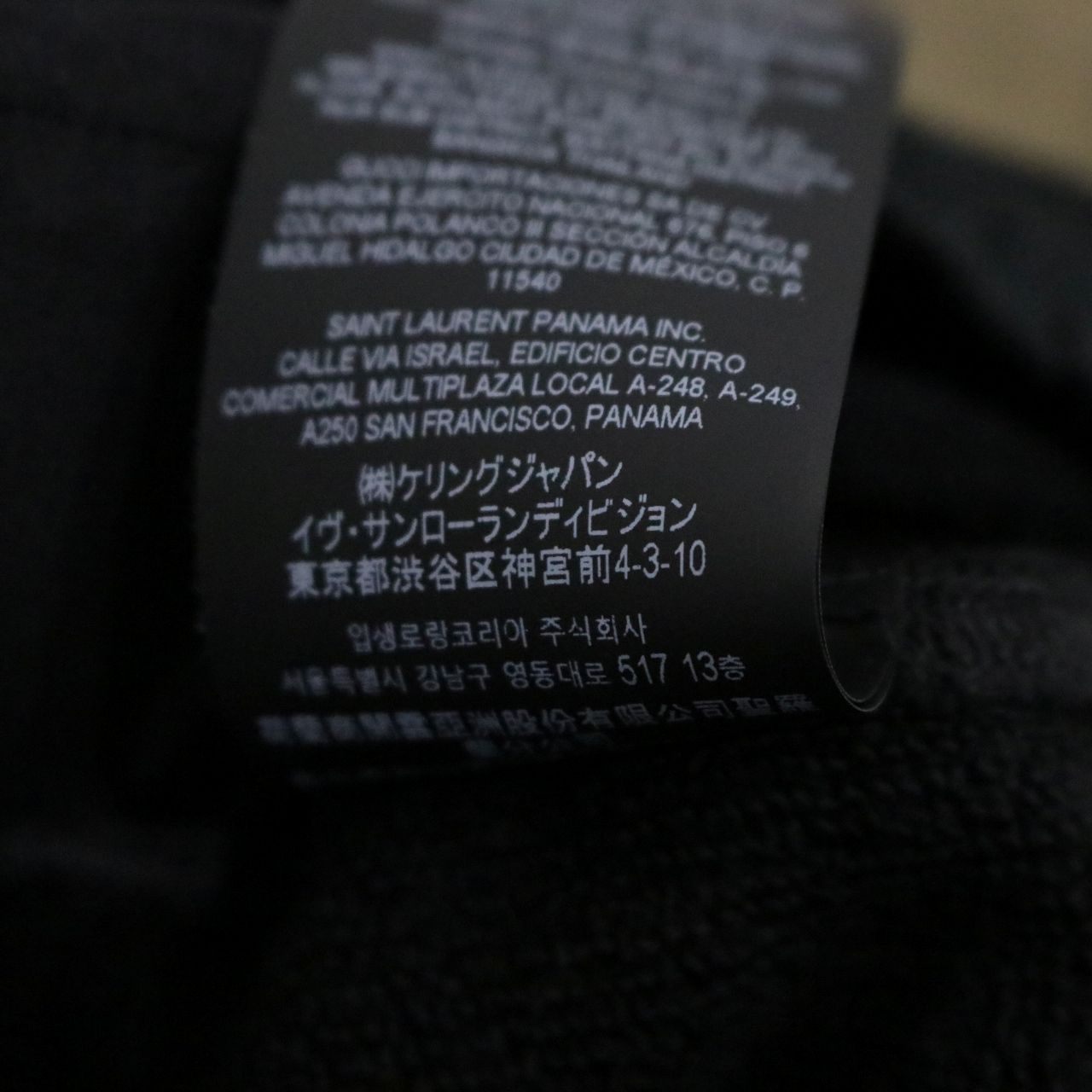 Saint Laurent Paris(サンローラン パリ) Drawstring Sweat pants