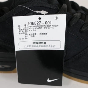 NIKE 26SS | SB PAUL RODRIGUEZ ZOOM AIR LOW "Black/Gum Light Brown" (IQ6827-001)