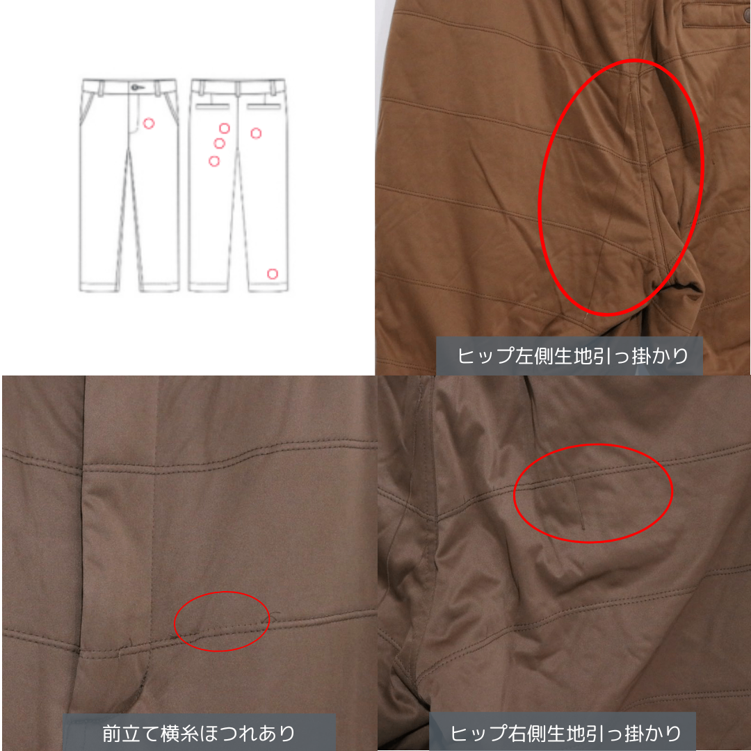 Snow Peak 18AW | Flexible Insulated Pants "BROWN" (SW-18AU011)