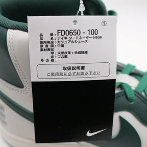 NIKE(ナイキ) Terminator High "Noble Green"