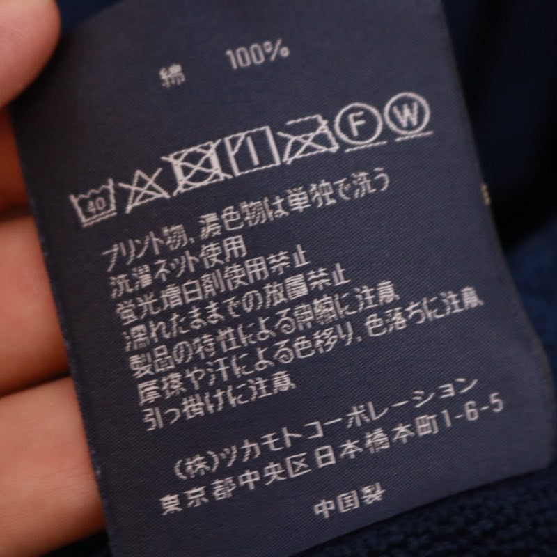 RALPH LAUREN | Cotton Bathrobe Gown "Navy"