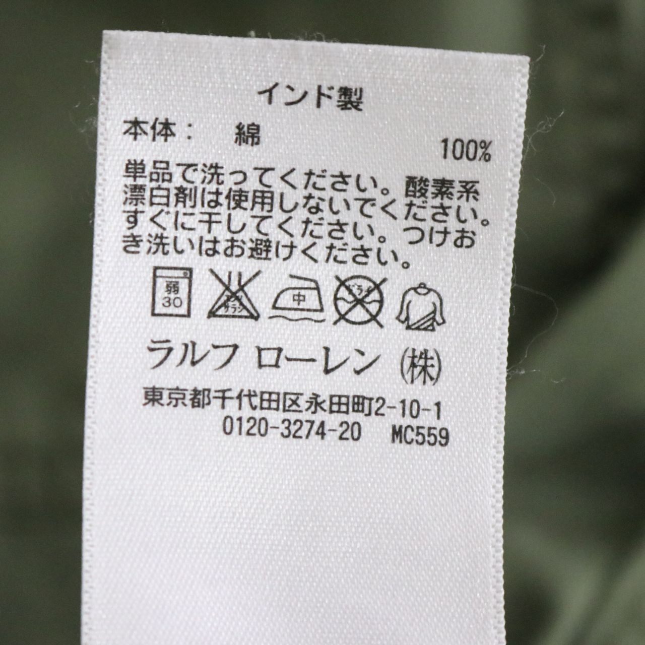 Denim & Supply Ralph Lauren(デニムアンドサプライ ラルフローレン)