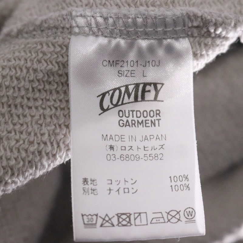 CMF OUTDOOR GARMENT 21SS | Mixed Material Sweat Hoodie "Beige" (CMF2101-J10J)