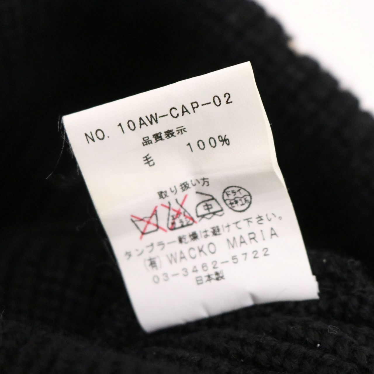 GUILTY PARTIES(ギルティーパーティズ) 2010AW KNIT CAP