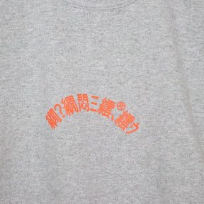 KAKUOZAN LARDER(カクオウザンラーダー) "DUBREIKO" Graphic Sweatshirt