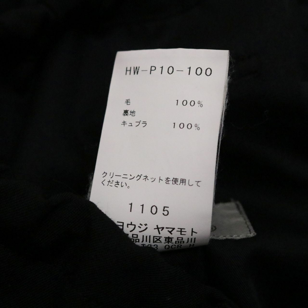 yohji yamamoto POUR HOMME(ヨウジヤマモトプールオム) 18ss Gabardine Classic Draw String Pants