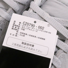 NIKE(ナイキ) Nike Air Jordan 1 Retro Low OG "Silver"