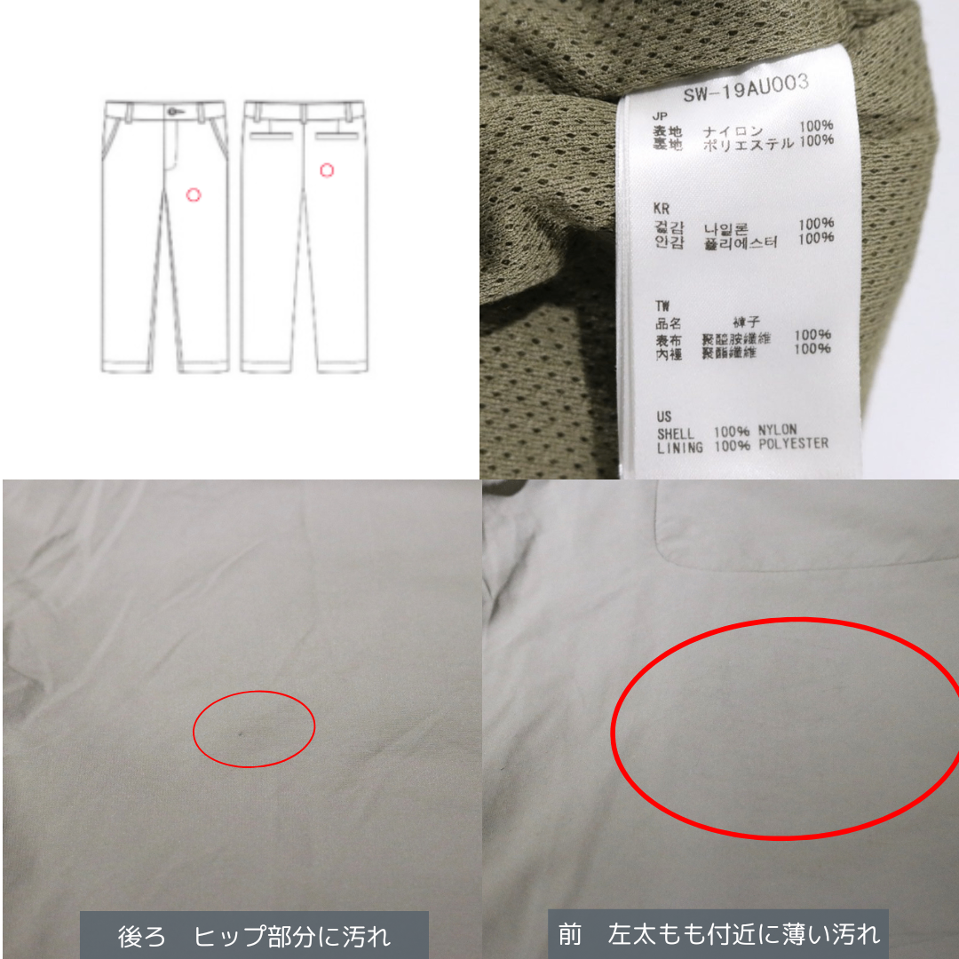Snow Peak 19AW | 2L Octa Pants "Beige" (SW-19AU003)