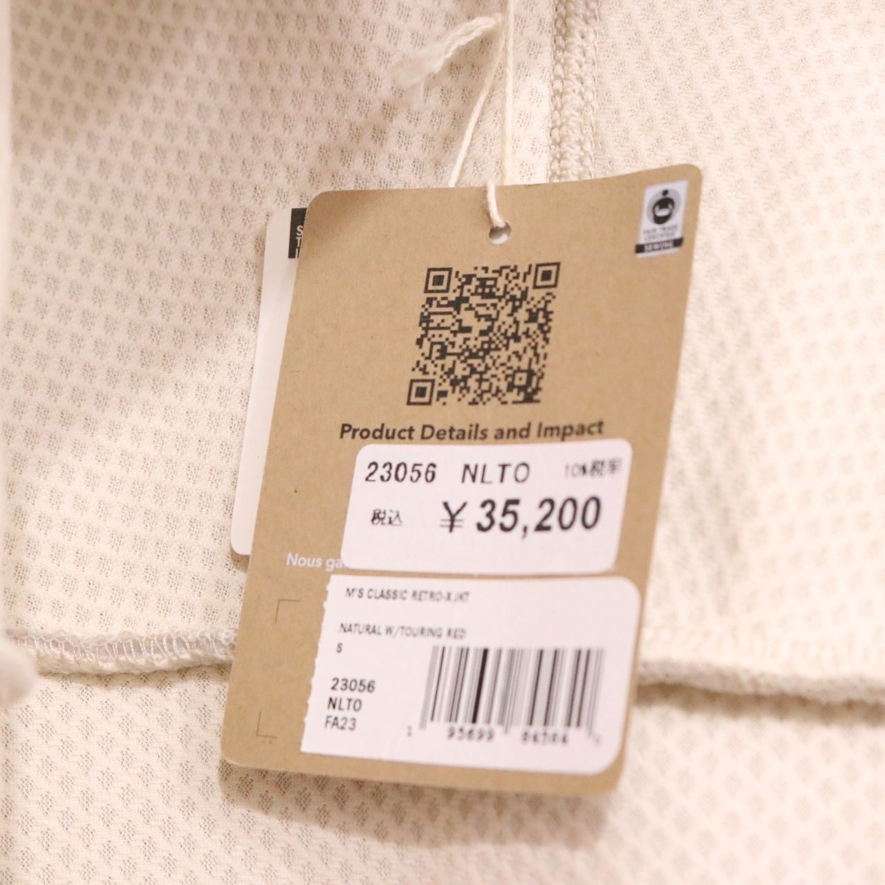 Patagonia パタゴニア 23AW クラシック・レトロX・ジャケット Natural w/Touring Red