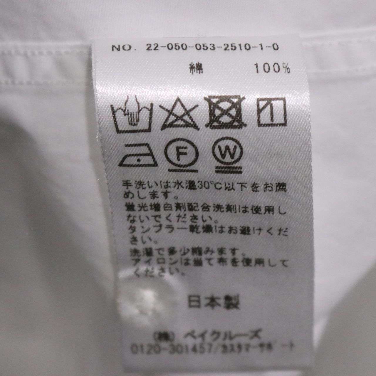 LE(エルイー) L'ECHOPPE EX WIDE RG SH