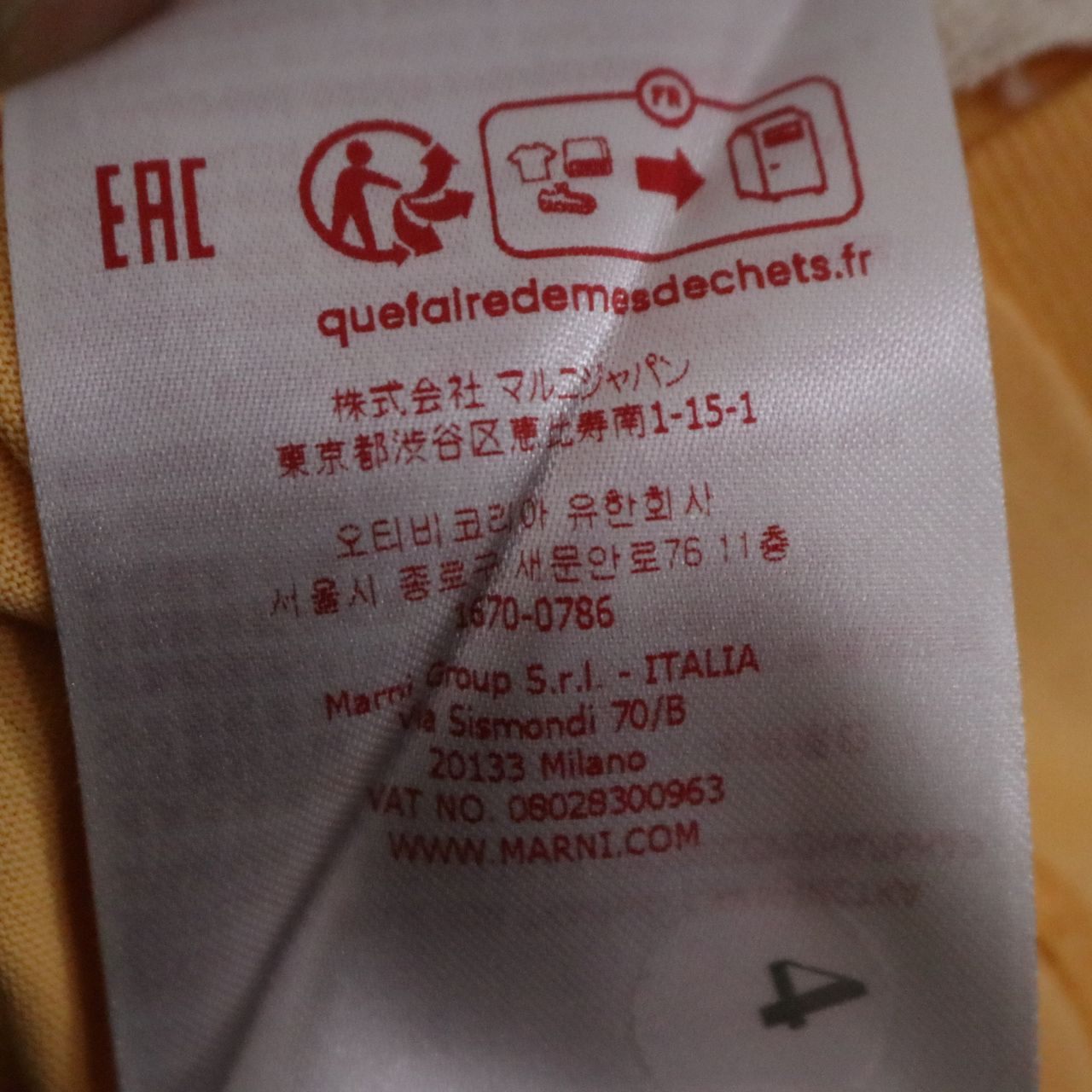 MARNI(マルニ) 23ss Logo T-Shirt