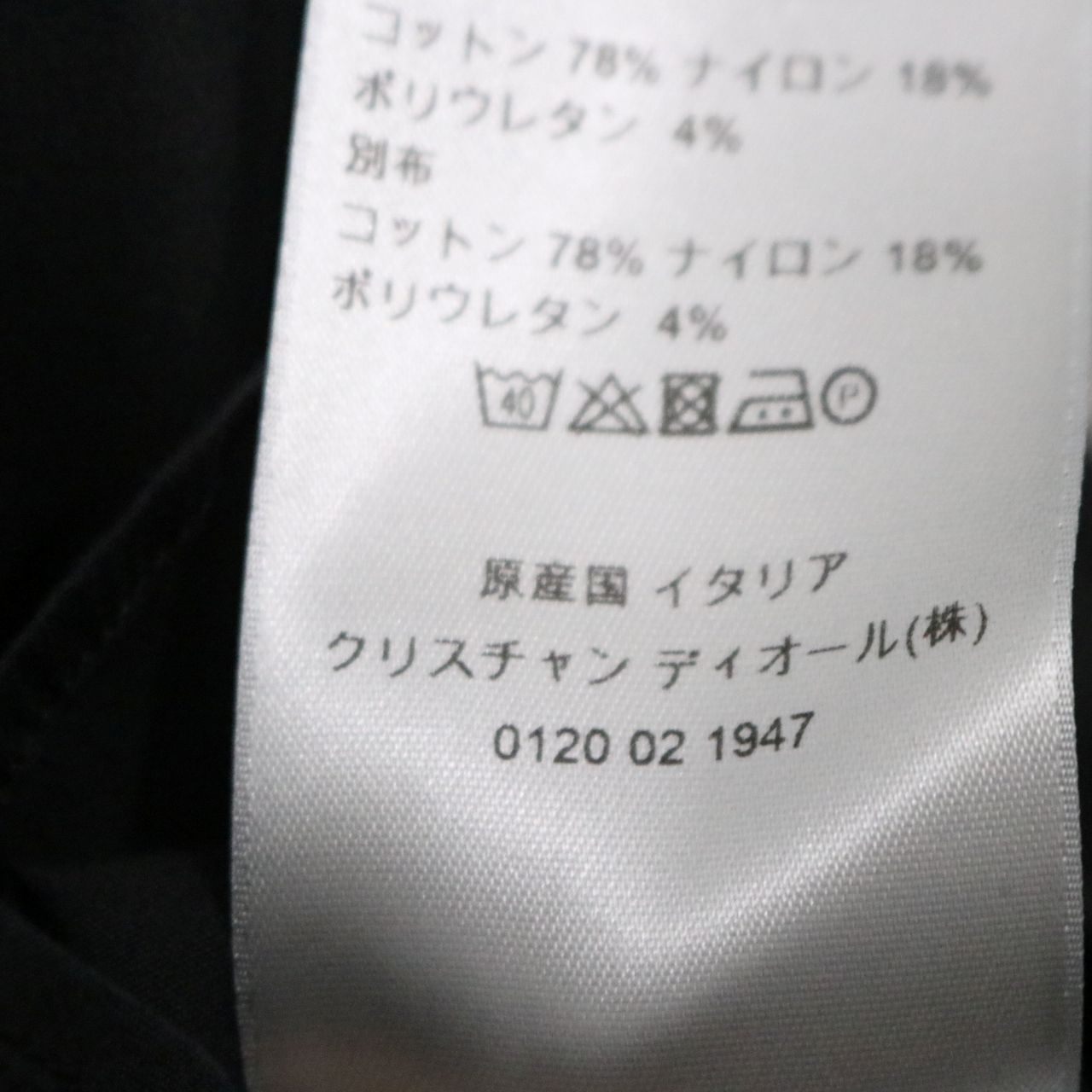Dior HOMME(ディオールオム) BEE L/S Dress shirt