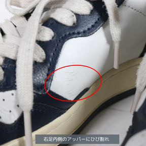 AUTRY| Medalist Low Sneakers "White/Blue" (AULW WB04)