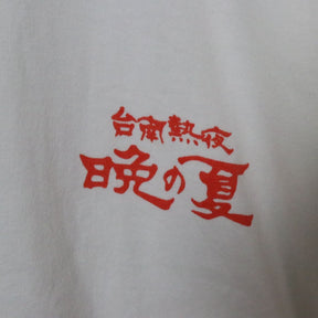 KAKUOZAN LARDER(カクオウザンラーダー) 台南熱夜 晩の夏 T-Shirt