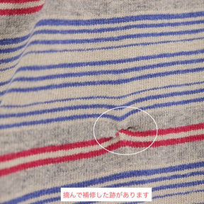 DENIM EXPRESS 90s | Multi Border T-Shirt "Multi" (MADE IN USA)
