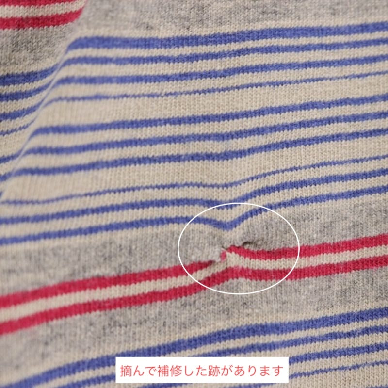 DENIM EXPRESS 90s | Multi Border T-Shirt "Multi" (MADE IN USA)
