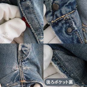 50s 60s vintage Levi's リーバイス W30 L28 メンズ デニム  501XX ギャラ入り