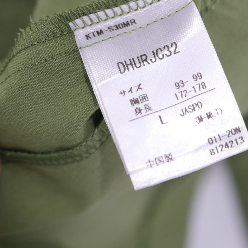 DESCENTE ddd | BASEBALL CARDIGAN "Khaki/Green" (DHURJC32)