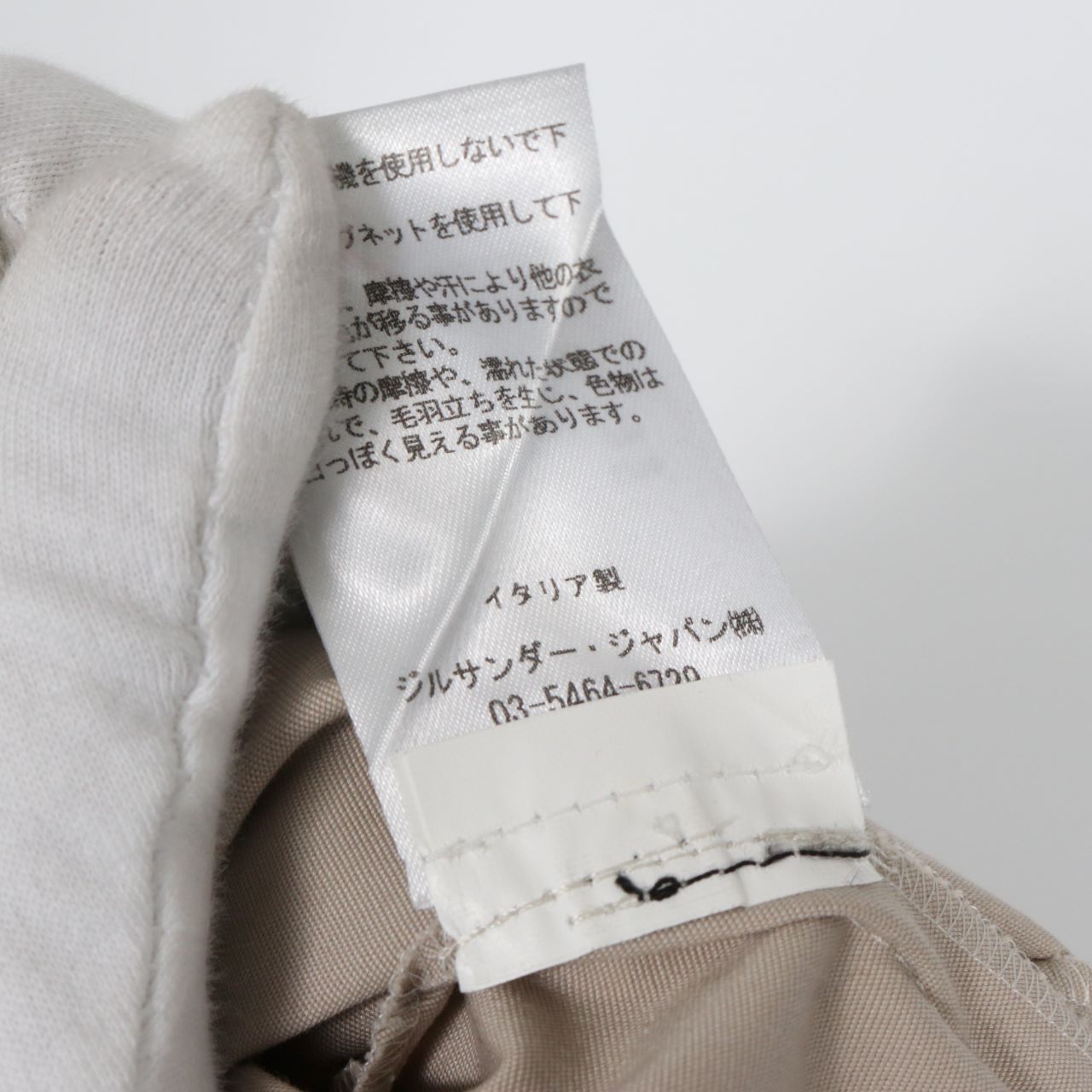 JIL SANDER NAVY(ジルサンダーネイビー)