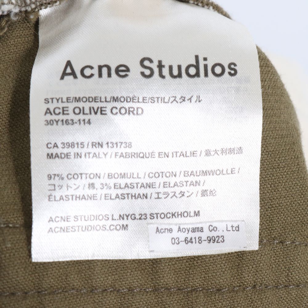 Acne Studios(アクネストゥディオス)